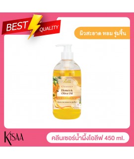 KISAA HONEY & OLIVE OIL CLEANSER  450 ml